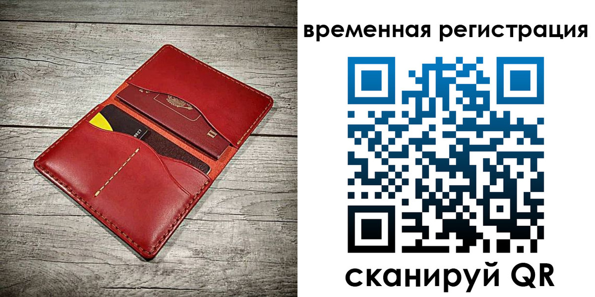 форма 3 в Североморске