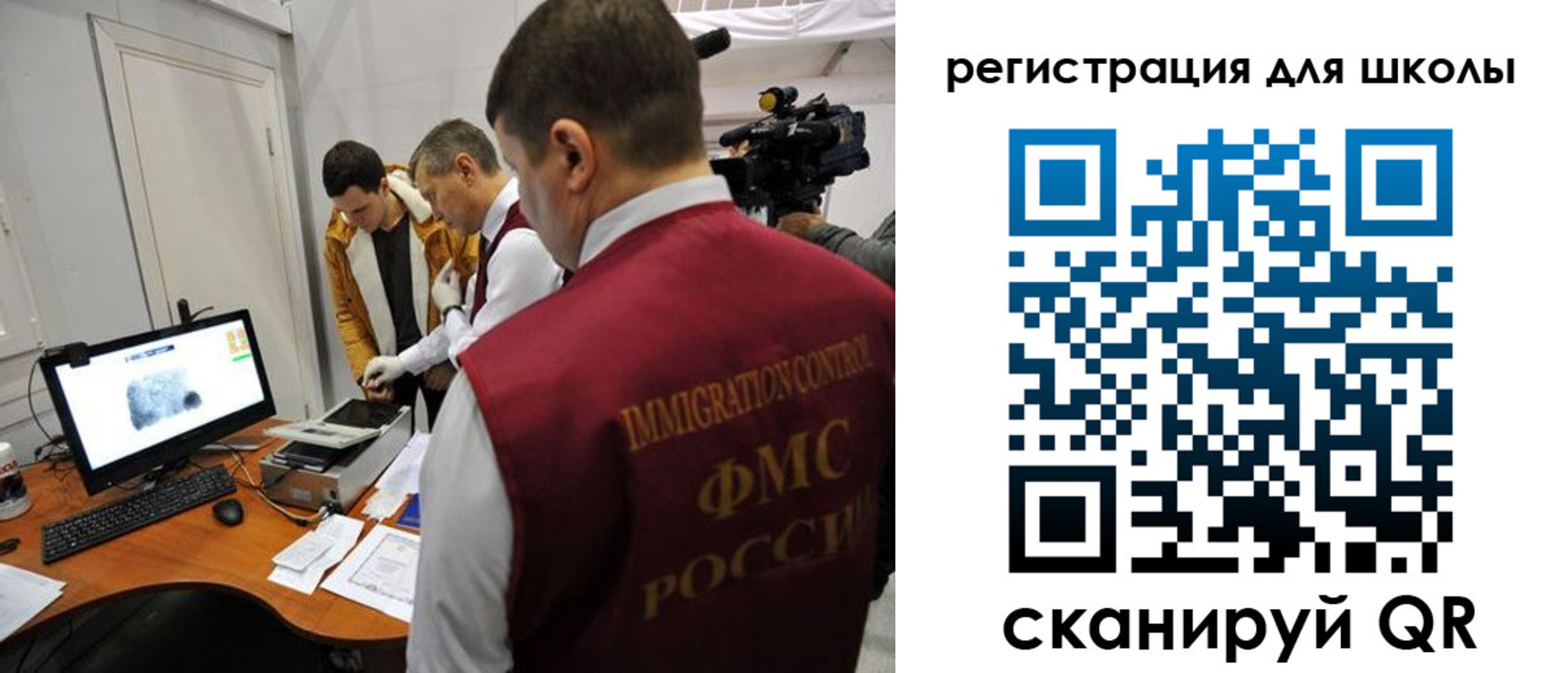 прописка гарантия в Североморске